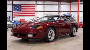 Image result for Vermillion 1991 Tracer