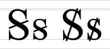 Lateinischer großbuchstabe scharfes s aus der kategorie. êž© Wikipedia