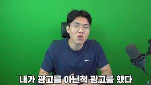 '뒷광고' 인정하고 사과 영상 게시한 보겸. ë³´ê²¸ ë'·ê´'ê³  ë¼ë©° ì €ê²©í•œ ìœ íŠœë²„ ì‹¬ê°í•œ ìƒí™© ì²˜í–ˆë‹¤ ìœ„í‚¤íŠ¸ë¦¬
