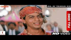 With tenor, maker of gif keyboard, add popular bollywood animated gifs to your conversations. Dil Ki Tanhai Ko Aawaz Bana Lete Hai Lyrics Chaahat Shahrukh Khan Ramya Kumar Sanu Lyricstashan