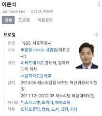 3 ответов 1 202 ретвитов 108 отметок «нравится». ì´ì¤€ì„ í‰ê°€