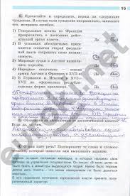 рабочая программа по математике 2 класс школа россии фгос моро Reshebnik Po Uchebniku Geografii Barinova Biologiya Geografiya Uchebnik