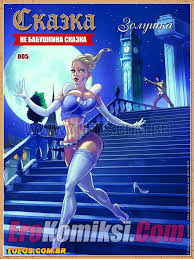 порно комикс не бабушкина сказка 5 | Эрокомиксы - erokomiksi.com