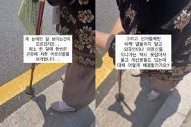 할머니