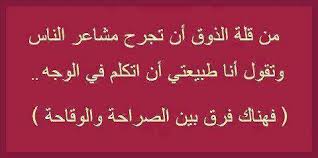 لعب الرياضة بغرض محاولة تخفيف الاكتئاب وصرف الفكر عن التفكير بممارسة العادة السرية. Eng Jasim On Twitter Kuwaityusa Ù…Ù† Ù‚Ù„Ø© Ø§Ù„Ø°ÙˆÙ‚ Http T Co 3df9jqxgyk