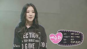  Predebut Yeh Shuhua From G I Dle Taiwanese Cutie Member