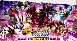 In the funimation dub, mutchy claims cardinal mutchy mutchy was a part of him while the narrator calls mutchy the true form of cardinal. Super Masters Pack 1 Gt Pickup Gasha Character Comparison Dragon Ball Legends