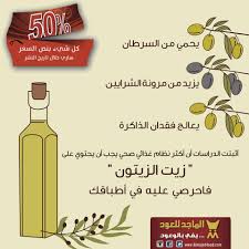 احرصي عليه في أطباقك الماجد للعود عطور نصيحة معلومة