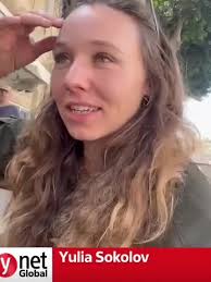 Odelia Tepper Shimshon‏