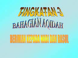 Dan barikut ini contoh perilaku beriman kepada rasul allah swt : Ppt Beriman Kepada Nabi Dan Rasul Powerpoint Presentation Free Download Id 465884