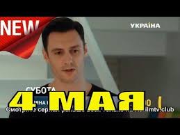 дети 90 х фильм смотреть онлайн в хорошем качестве Steklyannaya Komnata 1 2 3 4 Seriya Ukrainskij Serial Russkie Melodramy 2019 Filmy 2019 Anons Youtube Youtube Incoming Call Screenshot Music
