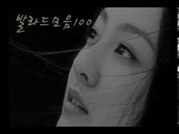 Ailee I Will Goto You Like The First Snow Lyrics Hangul K Pop Korea Ballad Song Collection Korean Music Songs Ballad