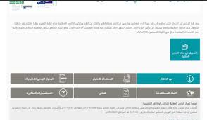 الإدارة العامة للتخطيط والعقود الهندسية. Axkki8uuncxrqm