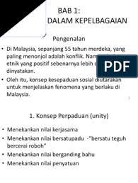 Umumnya aman dan stabil tapi ranjau sepanjang jalan tetap ada  era konflik. Bab 1 Malaysia Dalam Kepelbagaian
