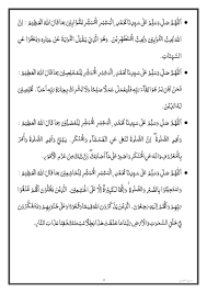 Maybe you would like to learn more about one of these? Zikir Hati Sholawat Basyairul Khoirot