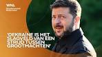 'Oekraïne krijgt te horen dat ze geen NAVO-lid worden ... - YouTube