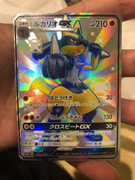 Pokemon card lucario 47/124 fates collide rare in good condition. Pokemon Cards Tcg Sun Moon Gx Shiny Lucario Hobbies Toys Toys Games On Carousell