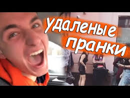 Jun 03, 2021 · как ранее сообщал «блокнот», пранкер эдвард «я не банк» бил, который теперь жалуется на то, что у него кончились деньги на суды, был очень известен в узких кругах подобными розыгрышами. Video Edvard Bil Instagram
