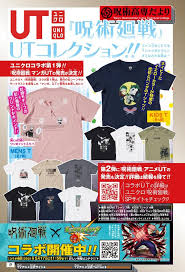 It makes sense to receive a package of collectible shirts from uniqlo. Shonen Jump News Unofficial On Twitter Jujutsu Kaisen X Uniqlo Collaboration Campaign In Issue 23