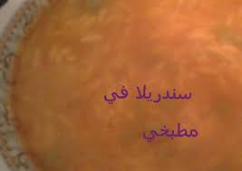 طريقة عمل شوربة لسان عصفور بالانجليزية : Ø´ÙˆØ±Ø¨Ø© Ù„Ø³Ø§Ù† Ø¹ØµÙÙˆØ± Ø¨Ø§Ù„Ø§Ù†Ø¬Ù„ÙŠØ²ÙŠ