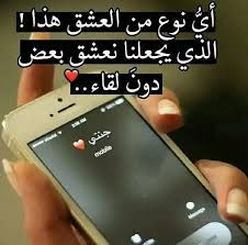 صور رومانسيه Love Quotes For Him Funny Wonder Quotes Love Quotes For Him
