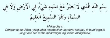 Doa nabi sulaiman ini diucapkannya kepada allah supaya diberikan kekuatan dan kekuasaan yang tidak ada manusia lain yang bisa menyamainya. Ayat Pendinding Diri Dari Sihir