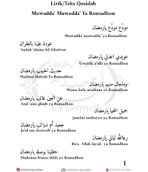 Bacaan teks maulid diba lengkap : Lirik Teks Qosidah Posts Facebook