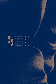 2018 金馬影展專刊電子版專刊 2018 TGHFF Programme by Taipei Golden Horse Film Festival  (TGHFF) - Issuu