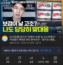 아프리카 bj 보겸은 던파, 롤, 오버워치 등 게임방송을 하는 비제이임. ë³´ê²¸ ì£½ì´ê¸° ê·¼í™©