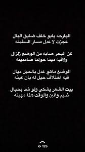 أبو صالح Shagi054 Twitter
