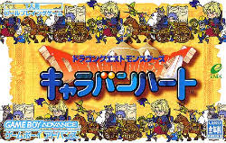 Jul 14, 2019 · it references a famous glitch from dragon quest 2 (dragon warrior 2 in the us). Dragon Quest Monsters Caravan Heart Wikipedia