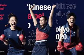 2021 110 跆拳道 中華隊時間 美國夢幻籃球隊 電視 第四台 app 免費 奧運 賽事表 時間表 台灣 比賽 重播 排行榜 愛爾達 艾爾達 民視 elta tv hinet 中華電信 mod 收看 網站 直. Gfohf7nxfqlvlm