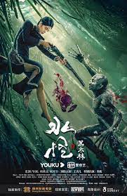 دانلود رایگان فیلم Water Monster 2019 با زیرنویس چسبیده (دانلود فیلم هیولای آب 2019 با زیرنویس چسبیده)