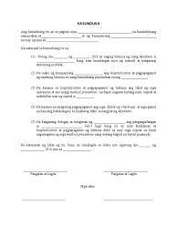 Kasunduan sa pagbebenta ng motor format. Kasunduan Aksidente