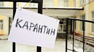 В украине продлили карантин до 30 июня 2021 года. V Vko Prodlili Karantin Po Covid 19 Inbusiness
