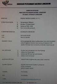 Ekuilibrium jangka pendek tercapai ketika permintaan agregat sama dengan penawaran agregat jangka pendek. Kekosongan Terkini Di Jabatan Pertanian Minimum Pmr Jobcari Com Jawatan Kosong Terkini