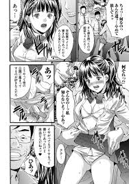 長編エロ漫画第1話のロ漫画・第1話】同級生の嫉妬心でハメられた女子高生！夜の公園で集団レイプされた！マンコにアナルにクチにと３穴同時で犯されザーメンまみれに！【尾山泰永】  | 新しいエロ漫画AMP | 無料で最新エロ同人誌、マンガを読み放題