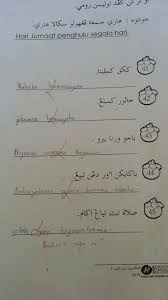 Explore more searches like tulisan rumi ke jawi. H A Z I M Kvpd98 Twitter