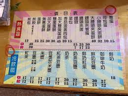 良辰美景好时光 ● 八零九零 ● 乌鸦小姐与蜥蜴先生 ●. é«˜é›„å°æ¸¯ æ»‹ç¦ç…ŽåŒ… é…¥è„†åˆ°ä¸è¦ä¸è¦çš„å¤æ—©å'³éºµç³Šè›‹é¤… é«˜é›„ç¾Žé£Ÿåœ°åœ– é«˜é›„åœ¨åœ°å°åƒ é«˜é›„æ—…éŠæ™¯é»ž é«˜é›„å£½æ˜Ÿå„ªæƒ  é«˜é›„æŽ¨è–¦ç¾Žé£Ÿ é«˜é›„äººæ°£é¤å»³