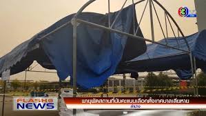 'กกต.'พอใจภาพรวมเลือกตั้งเทศบาลคาดรู้ผลคะแนนไม่เกิน 4 ทุ่ม 28 มีนาคม พ.ศ. Yagedumay4d1zm