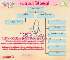 ملف كامل حول جهاز العروسة المغربية والمغآربية