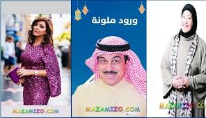قال أبو محمد بن حزم في (المحلى): Ù‚ØµØ© Ù…Ø³Ù„Ø³Ù„ ÙˆØ±ÙˆØ¯ Ù…Ù„ÙˆÙ†Ø© Ø£Ø¨Ø·Ø§Ù„Ù‡ ÙˆÙ…ÙŠØ¹Ø§Ø¯ Ø¹Ø±Ø¶Ù‡ ÙˆØµÙˆØ± Ù…Ø³Ù„Ø³Ù„Ø§Øª Ø¹Ø±Ø¨ÙŠ Ù…Ø²Ø§Ù…ÙŠØ²Ùˆ
