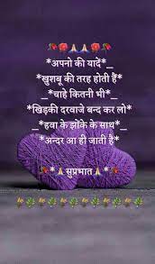 Pin On Good Morning