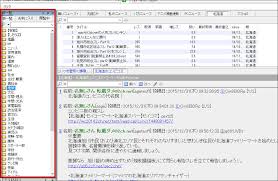 無料印刷可能 Jane Style 文字サイズ イメージ有名