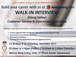 The scholarship is offered annually and the call for application starts on 1st april and ends 31st of may each year. Hong Leong Bank Is Hiring Hong Leong Foundation Facebook