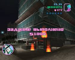 Gta Vice City скачать бесплатно без регистрации и смс Projdennaya Missiya S Vertoletikom V Gta Vice City Pikabu
