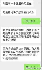 全部 赵丽颖 李易峰 孙俪 钟汉良 杨幂 赵又廷 冯绍峰 杨洋 海清 杨紫 胡歌 刘诗诗 angelababy. èµµä¸½é¢–çš„å­©å­ä¸æ˜¯å†¯ç»å³°çš„ä¸¤äººå·²ç¦»å©š å¨±ä¹ çˆ±è¯­å½• è¯­å½•ç½'