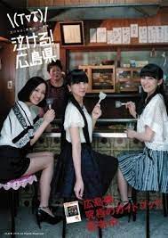 news perfume official site ファッションスタイル 広島 ファッション