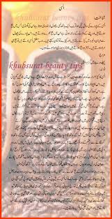 Alsi Linseed Benefits In Urdu Beauty Hacks Health And Beauty Tips Beauty Tips For Hair
