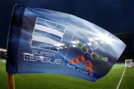 Πρόγραμμα, βαθμολογία και αποτελέσματα του ελληνικού πρωταθλήματος της super league 1. Super League 1 Ayto Einai To Programma Ths Sezon 2020 21 Agrinioculture